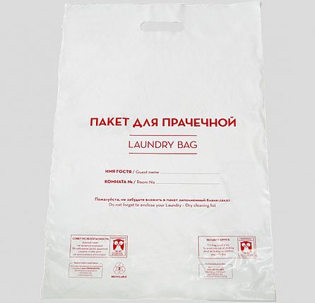 Пакет для белья Laundry bag с вырубной ручкой 60х40, 35 мкм, 100 шт/уп